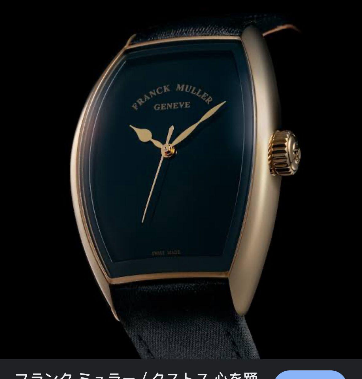 Luxury Black Dial Gold Frame Leather Watch
